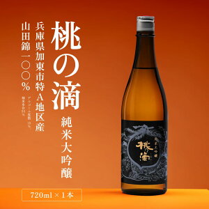 yӂ邳Ɣ[Łz̓H đ 720ml { [ sAn YRc ϔ {   lr i Mtg Ɍ  s ]