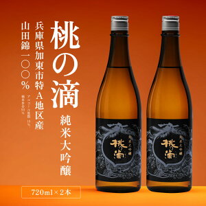 yӂ邳Ɣ[Łz̓H đ 720ml×2{ { [ sAn YRcюgp ϔ {   lr i Mtg Ɍ  s ]