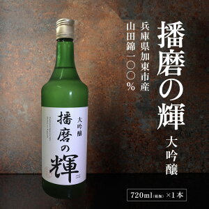 yӂ邳Ɣ[Łzwd̋Px 720ml [  sYRc {   lr i Mtg Ɍ  s ]