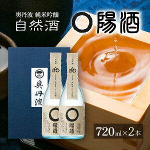 yӂ邳Ɣ[ŁzOg RZz 720ml×2{ R sYRcюgp ϔ[ ċ {   lr i _ ] AR[ ƈ  ӎ