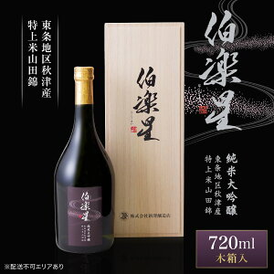 yӂ邳Ɣ[Łzy đ HÎYRc 720ml VVX sAn ؔ[teBA {   lr i ]  ʎ DÂ L ӎ ƈ