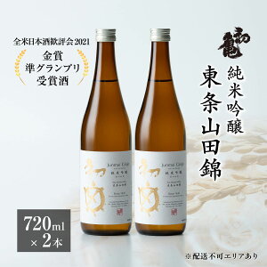 yӂ邳Ɣ[ŁzT ċ Rc 720ml×2{ [ sAn_YRc T teBA NVbN {   lr i Mtg Ɍ  s ]