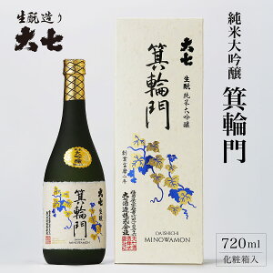 yӂ邳Ɣ[Łz厵  đ ֖ 720ml ϔ sAnYRcюgp [厵 {   lr i ] ӎ ƈ  ݌ | iȖF