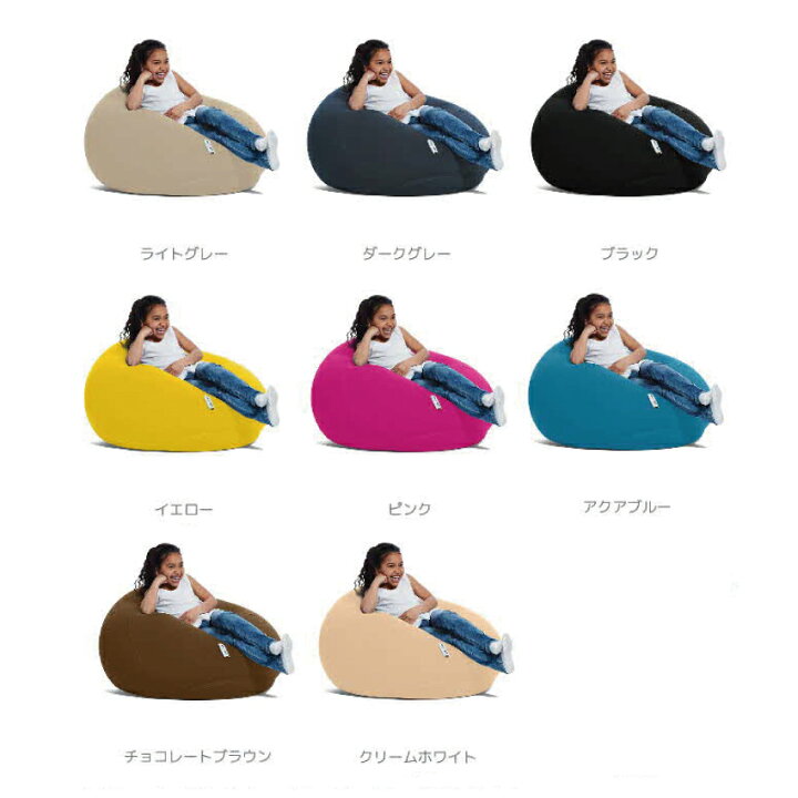 楽天市場】【ふるさと納税】ヨギボー Yogibo Drop ( ヨギボードロップ 