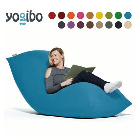 【ふるさと納税】ヨギボー Yogibo Max ( ヨギボーマックス ) インテリア 大人 クッション 子供 ピッタリ フィット ライフスタイル 変幻自在 最適 体勢 ベッド お届け：約2週間後以降発送予定(大型連休除く)