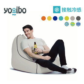 【ふるさと納税】Yogibo Zoola Lounger ( ヨギボー ズーラ ラウンジャー ) 屋外対応 ソファ チェア リクライニング ベッド ビーズソファ ビーズクッション お届け：約2週間後以降発送予定(大型連休除く)