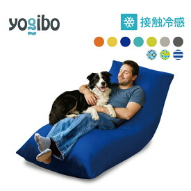 【ふるさと納税】Yogibo Zoola Max ( ヨギボー ズーラ マックス ) 屋外対応 ソファ チェア リクライニング ベッド ビーズソファ ビーズクッション お届け：約2週間後以降発送予定(大型連休除く)