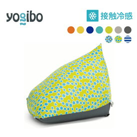 【ふるさと納税】Yogibo Zoola Pyramid ( ヨギボー ズーラ ピラミッド ) 屋外対応 ソファ チェア リクライニング ベッド ビーズソファ ビーズクッション お届け：約2週間後以降発送予定(大型連休除く)