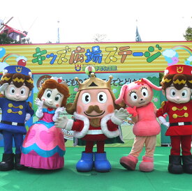 【ふるさと納税】東条湖おもちゃ王国 キングフリーパス（小人1名）[遊園地 プール チケット 入場券 優待券 関西 兵庫県 加東市]