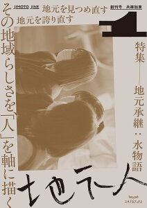 yӂ邳Ɣ[Łznl@nFɉ [ [J [J@n@Ȃ@{@n ]