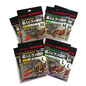 yӂ邳Ɣ[Łz肰(MORIGEN)@ސj@lq@ejEjZbg(M/e2EL/e2)[ނ ނj AEghA C Cނ Dނ]