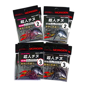 yӂ邳Ɣ[Łz肰(MORIGEN)@ސj@l`k@8Zbg(2/eF2E3/eF2)@ނj ނ `k 