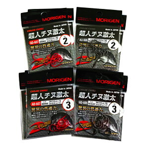 yӂ邳Ɣ[Łz肰(MORIGEN)@ސj@l`k@8Zbg(2/eF2E3/eF2)@ނj ނ `k 
