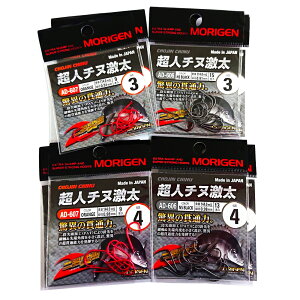 yӂ邳Ɣ[Łz肰(MORIGEN)@ސj@l`k@8Zbg(3/eF2E4/eF2)@ނj ނ `k 