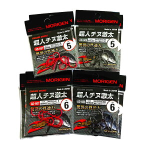 yӂ邳Ɣ[Łz肰(MORIGEN)@ސj@l`k@8Zbg(5/eF2E6/eF2)@ނj ނ `k 