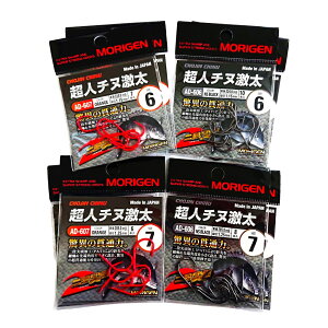 yӂ邳Ɣ[Łz肰(MORIGEN)@ސj@l`k@8Zbg(6/eF2E7/eF2)@ނj ނ `k 