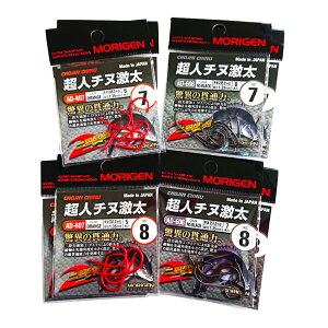 yӂ邳Ɣ[Łz肰(MORIGEN)@ސj@l`k@8Zbg(7/eF2E8/eF2)@ނj ނ `k 