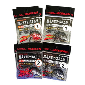 yӂ邳Ɣ[Łz肰(MORIGEN)@ސj@l`k2/3l@8Zbg(1/eF2E2/eF2)@ނj ނ `k 