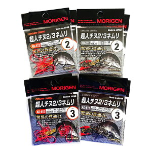 yӂ邳Ɣ[Łz肰(MORIGEN)@ސj@l`k2/3l@8Zbg(2/eF2E3/eF2)@ނj ނ `k 