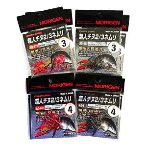 yӂ邳Ɣ[Łz肰(MORIGEN)@ސj@l`k2/3l@8Zbg(3/eF2E4/eF2)@ނj ނ `k 