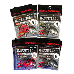 yӂ邳Ɣ[Łz肰(MORIGEN)@ސj@l`k2/3l@8Zbg(4/eF2E5/eF2)@ނj ނ `k 