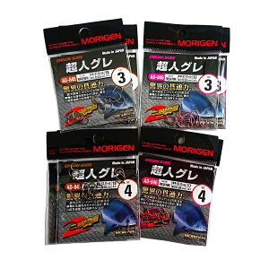 yӂ邳Ɣ[Łz肰(MORIGEN)@ސj@lO@8Zbg(3/eF2E4/eF2) m ނ@ނj@Cނn