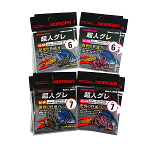yӂ邳Ɣ[Łz肰(MORIGEN)@ސj@lO@8Zbg(6/eF2E7/eF2) m ނ@ނj@Cނn