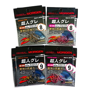 yӂ邳Ɣ[Łz肰(MORIGEN)@ސj@lO@8Zbg(8/eF2E9/eF2) m ނ@ނj@Cނn