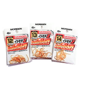 【ふるさと納税】もりげん(MORIGEN)　釣針　イシモチZ　9枚セット(12号・13号・14号/各3枚) ［ 釣り　釣り針　海釣り］