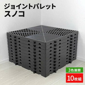 �y�ӂ邳�Ɣ[�Łz�W���C���g�p���b�g�X�m�R10���g(��/��/�΁j[ ���̂� ���[ �x�����_ ���� ���u ���Ɍ� �����s]