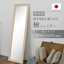 楽天市場】フクダクラフト（鏡｜インテリア・寝具・収納）の通販