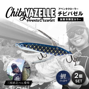 �y�ӂ邳�Ɣ[�Łz�A�x���^�N�����[�`�r�o�[���i��̂ڂ�@�j2�Z�b�g| �ނ� �ނ�� �t�B�b�V���O �X�|�[�c �����s