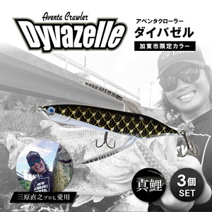 �y�ӂ邳�Ɣ[�Łz�A�x���^�N���[���[�_�C�o�[���i��̂ڂ�@�^��j3�Z�b�g| �ނ� �ނ�� �t�B�b�V���O �X�|�[�c �����s