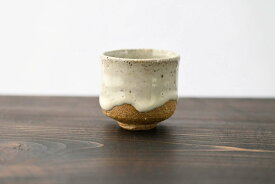 【ふるさと納税】山田錦ぐい呑（わら灰釉）[ぐいのみ 食器 酒器 お猪口 おちょこ 日本酒 お酒 酒] インテリア