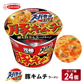 【ふるさと納税】スーパーカップ1.5倍　豚キムチラーメン　12個入り×2セット[ エースコック ラーメン インスタント カップ麺 カップラーメン 即席めん 時短 防災 備蓄 保存食 非常食 箱 ケース]