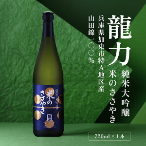 yӂ邳Ɣ[Łz đ Ă̂₫ 720ml [ {cX sAnYRc h {   lr i Mtg Ɍ  s ]