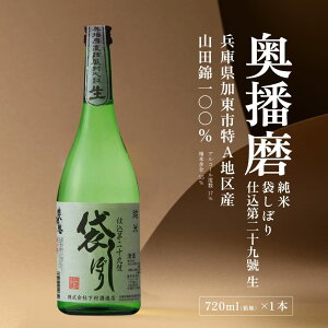 yӂ邳Ɣ[Łzd  ܂ڂ d\j  720ml 𑢓X sYRcюgp ϔ [ {   Ď lr i  ] AR[ ƈ  ӎ