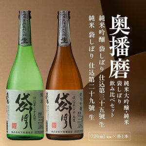 yӂ邳Ɣ[Łzd ܂ڂ đ E  ݔ Zbg dO\j d\j e720ml 𑢓X sYRcюgp ϔ[ {   lr i ؓ