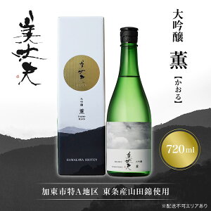 yӂ邳Ɣ[Łzv  O 720ml sAn YRcюgp ϔ[ teBA _쏤X {   lr i ] 