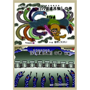 yӂ邳Ɣ[ŁzE-7uÎLGvŋ@uCqv̊