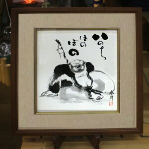 【ふるさと納税】F-18 座笑布袋圖 (堂野夢酔/複製色紙額)