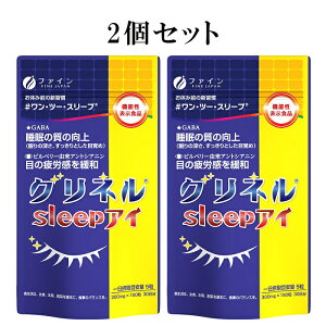 yӂ邳Ɣ[ŁzF-55@[t@C]@jOlsleepAC@2Zbg