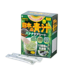 【ふるさと納税】G-60 [ファイン]日本の青汁バナナチアシード 3個セット