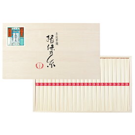 【ふるさと納税】「揖保乃糸発祥の地たつの市」 H-32 手延素麺　揖保乃糸　新物上級