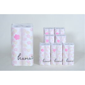 【ふるさと納税】H-59 hanauta うたうミストの香り 12ロールダブル×8パック 【トイレットペーパー】