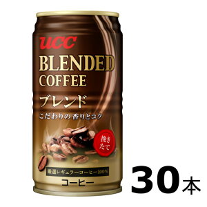 yӂ邳Ɣ[Łz H-90@UCC@uhR[q[@ʃR[q[@i185ml×30{j