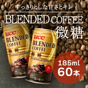 yӂ邳Ɣ[ŁzG-56yUCC uhR[q[ zʃR[q[185ml 60{