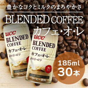 yӂ邳Ɣ[ŁzH-92yUCC uhR[q[ JtFIzʃR[q[ 185ml 30{