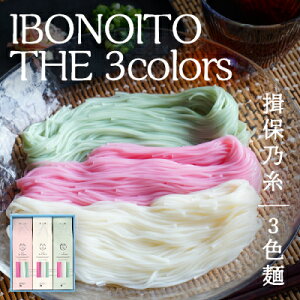 yӂ邳Ɣ[ŁzH-180yK۔T 3FˁzIBONOITO THE 3colors