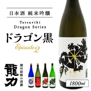 yӂ邳Ɣ[ŁzH-81ydBPH̎𑠁Éz{ ċwhS  Episode2 x1800ml